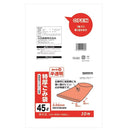 Dainichi Sangyo Extra Thick Garbage Bag 45L Translucent Pack of 10