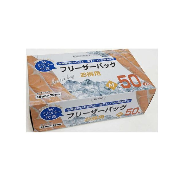 シーズワン お徳用 フリーザーバック 中  50枚