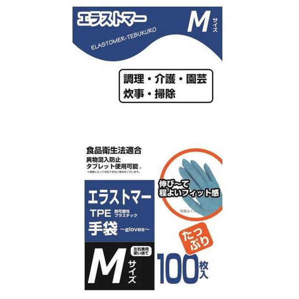 Seeds One 弹性体手套 M 号 100 张