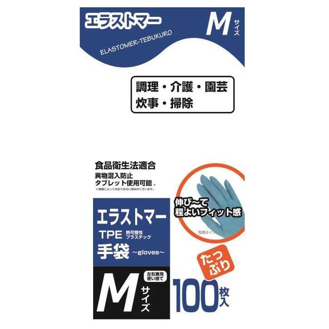 シーズワン エラストマー手袋 Mサイズ 100枚