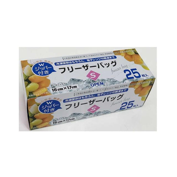シーズワン フリーザーバック 小  25枚