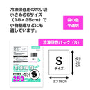 Dainichi Sangyo Freezer Pack S 250 件