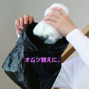 Dainichi Sangyo deodorant bag 50 pieces