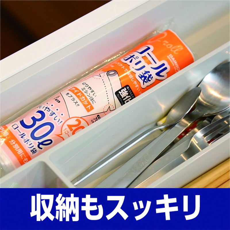 大日産業 ロールポリ袋30L 半透明 20枚入