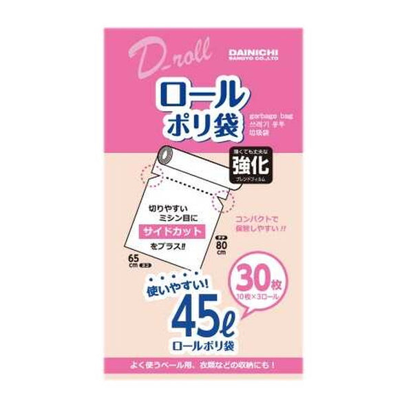 Dainichi Sangyo 卷装塑料袋 45L 半透明 30个装