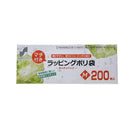 SUN STYLE ラッピングポリ袋 Mサイズ 半透明 200枚