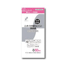 SUNSTYLE ニオイが漏れにくい消臭袋 50枚