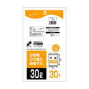 SUN STYLE 分別用に最適なゴミ袋 30L 30枚