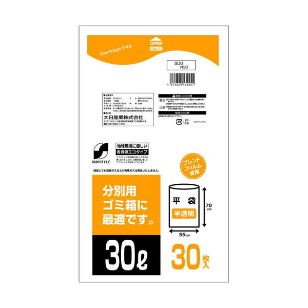 SUN STYLE 分別用に最適なゴミ袋 30L 30枚