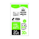 SUN STYLE 分別用に最適なゴミ袋 20L 30枚