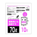 SUN STYLE 業務用にも最適なゴミ袋 70L 10枚
