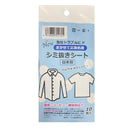 大日産業 まかせて応急処置シミ抜きシート 10枚入り
