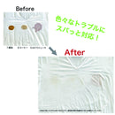 大日産業 まかせて応急処置シミ抜きシート 10枚入り