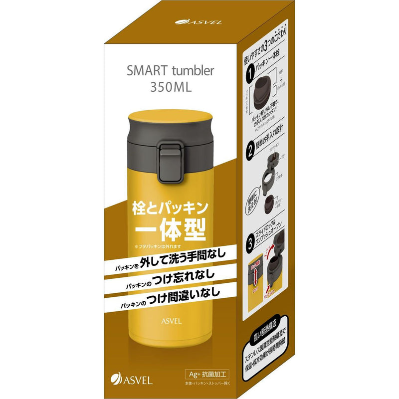 アスベル 真空断熱携帯タンブラー 350ml TLW350 A3311 イエロー