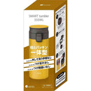 アスベル 真空断熱携帯タンブラー TLW350 A3311 350ml