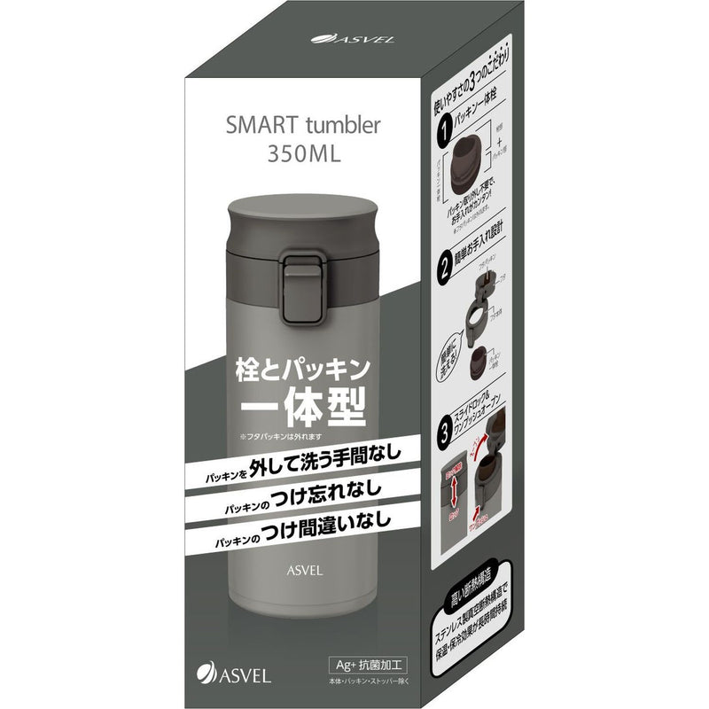 アスベル 真空断熱携帯タンブラー TLW350 A3311 グレー