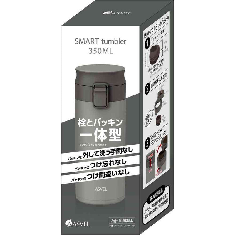 アスベル 真空断熱携帯タンブラー TLW350 A3311 350ml