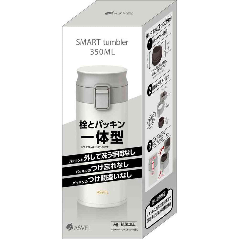 アスベル 真空断熱携帯タンブラー TLW350 A3311 350ml