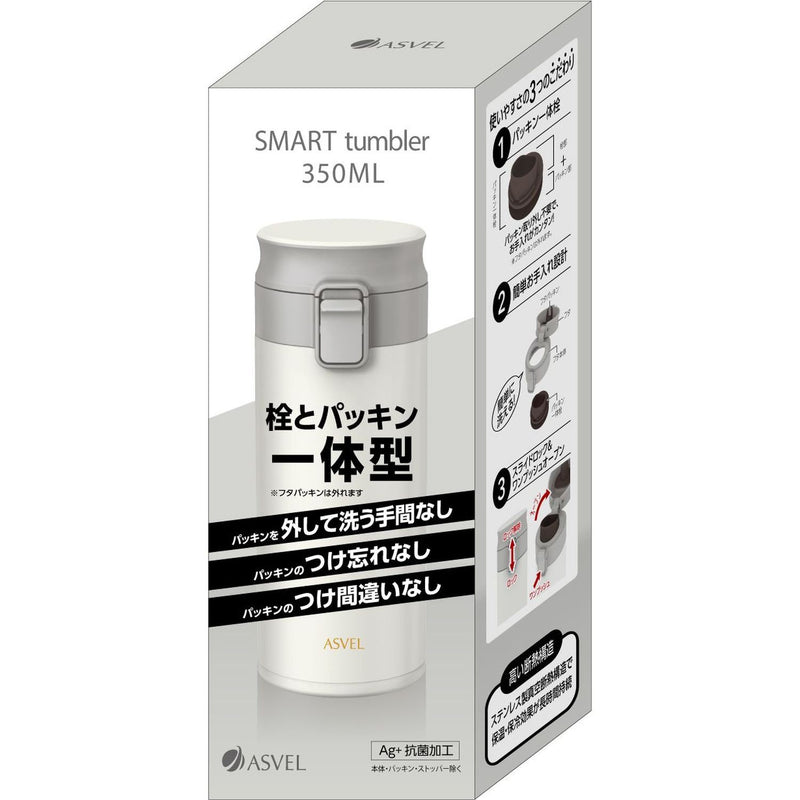アスベル 真空断熱携帯タンブラー 350ml TLW350 A3311 ホワイト