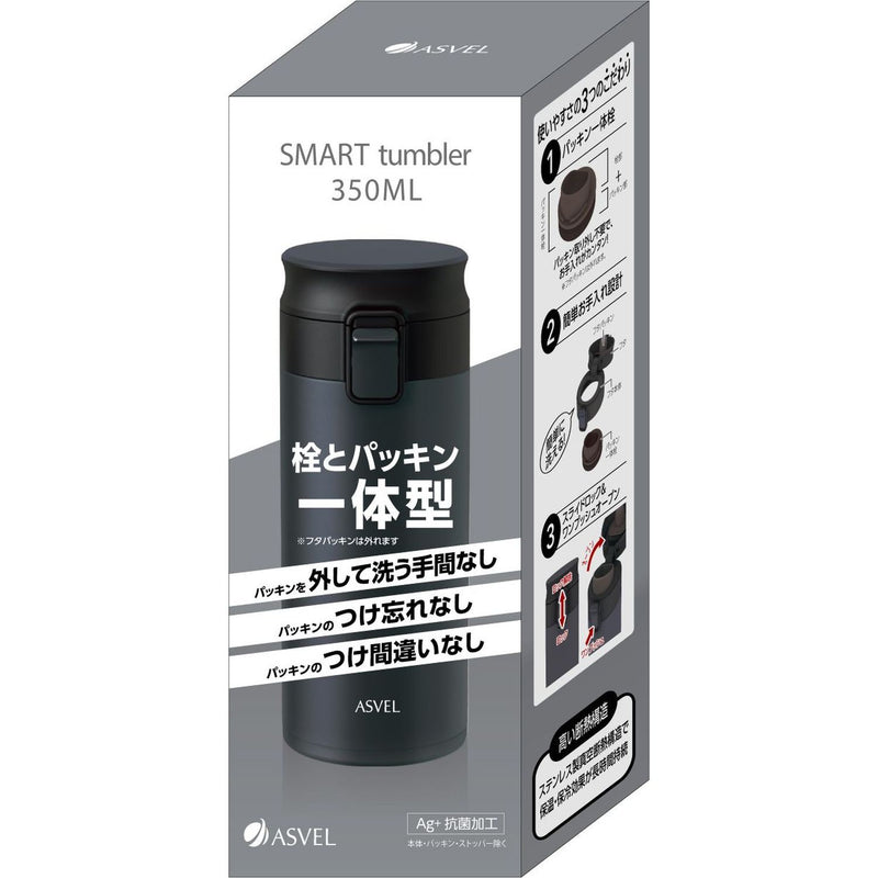 アスベル 真空断熱携帯タンブラー TLW350 A3311 ブラック