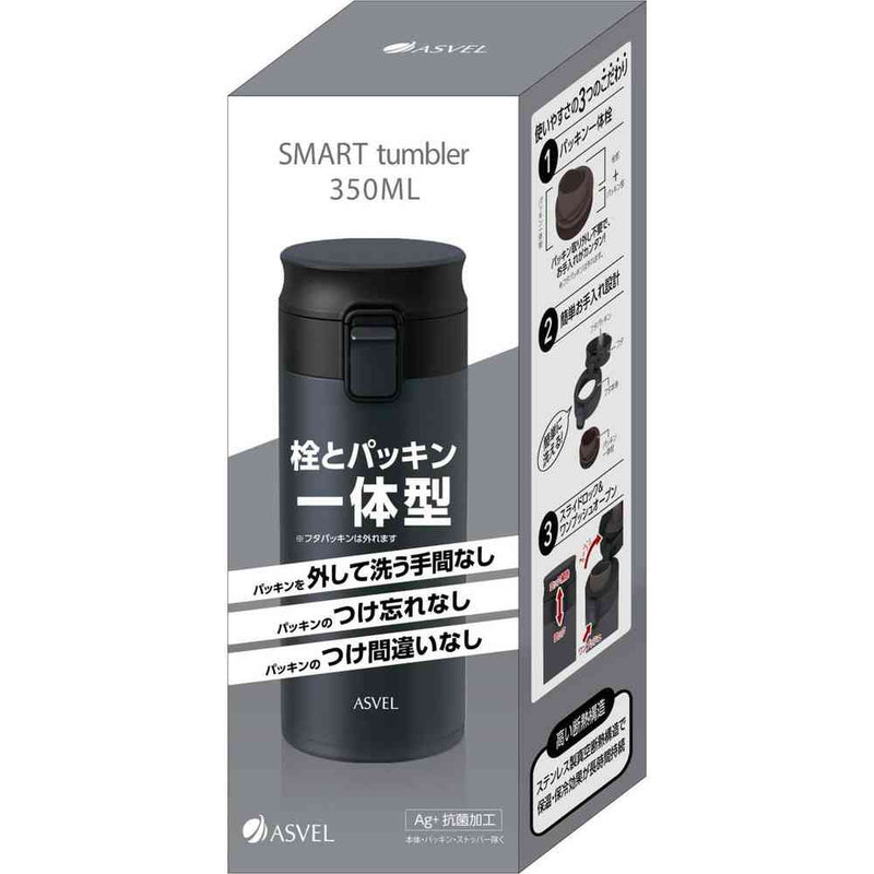 アスベル 真空断熱携帯タンブラー TLW350 A3311 350ml