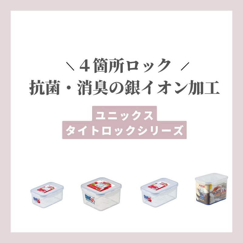 アスベル ユニックスタイトロックTLS-50 1.45L