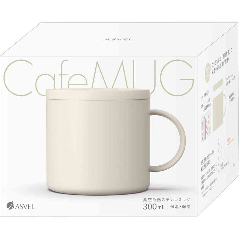 アスベル 保温マグカップ MG-F300 A3425