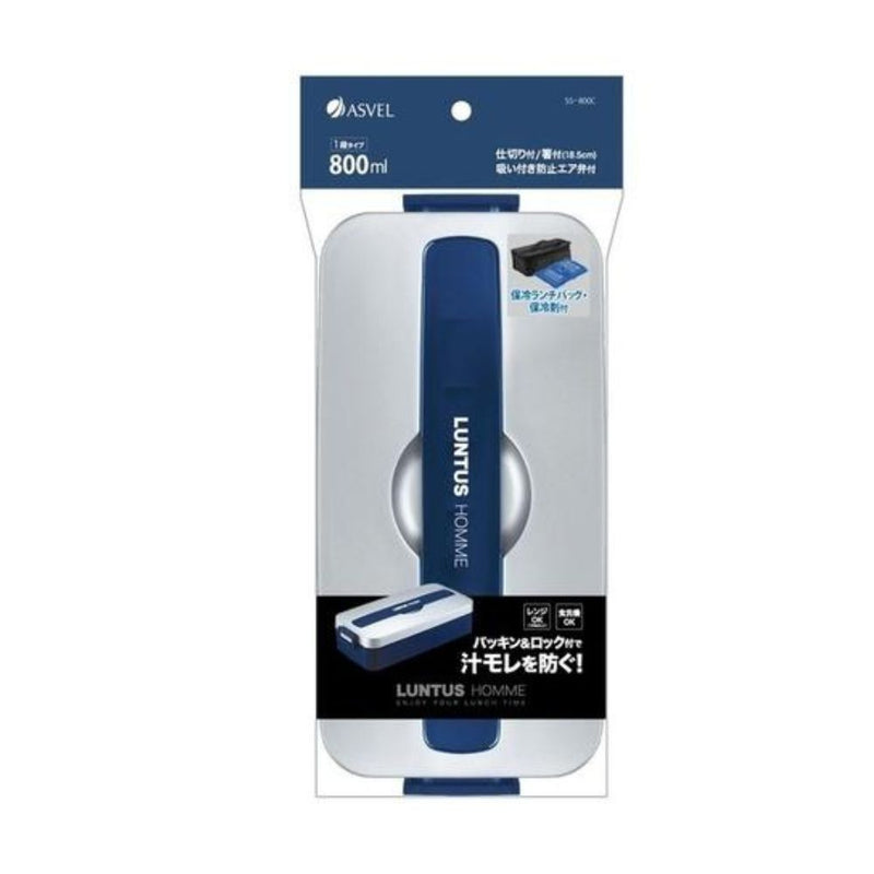 アスベル ランタスMC800C保冷剤バッグ付き