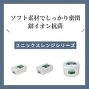 アスベル ユニックスレンジ NR-50Ag 2.6L