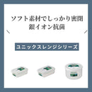 アスベル ユニックスレンジ NR-50Ag 2.6L