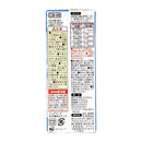 わんちゃんの国産牛乳 7歳からのシニア用 200ml