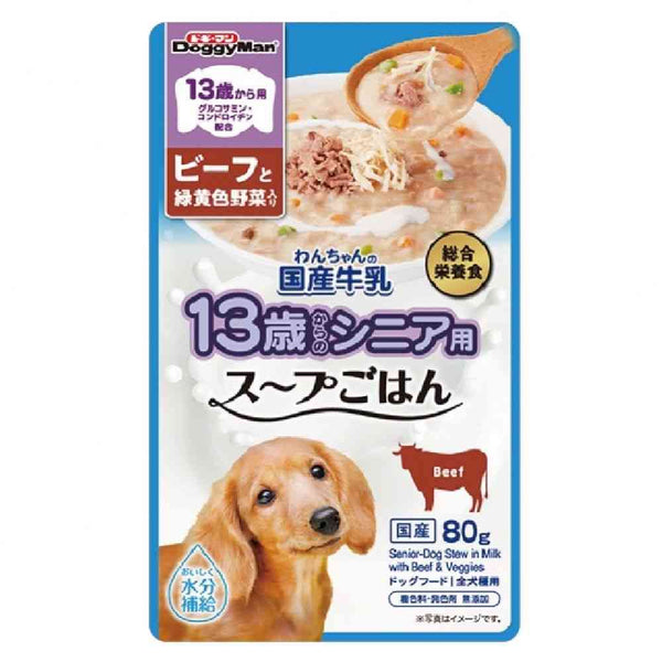 13歳から用 わんちゃんの国産牛乳スープごはん ビーフと緑黄色野菜入り80g