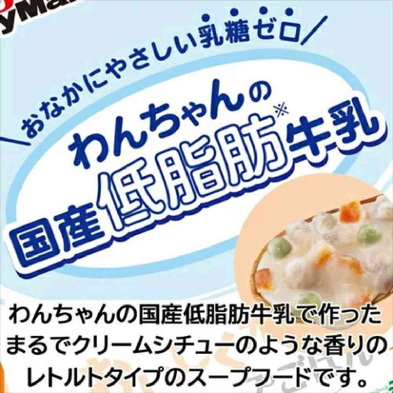 わんちゃんの国産低脂肪牛乳スープごはん ササミと緑黄色野菜入り80g