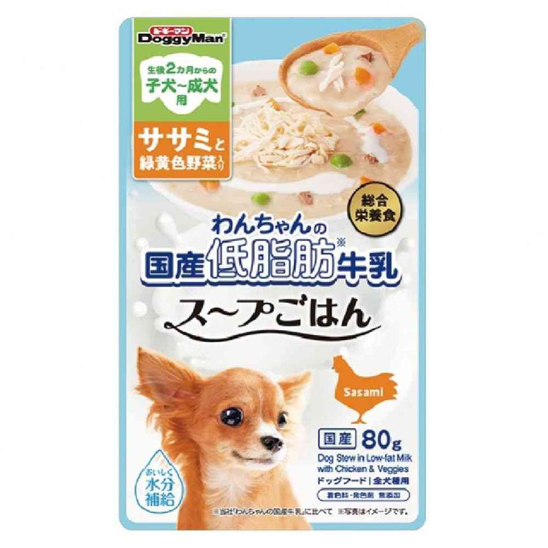 わんちゃんの国産低脂肪牛乳スープごはん ササミと緑黄色野菜入り80g