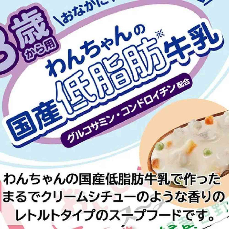 For 13 years old and up Dog's domestic low-fat milk soup rice with fillet and green vegetables 80g *