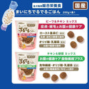 ドギーマン わんこのでるでるボトル フードセット 1セット