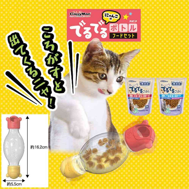 ドギーマン にゃんこのでるでるボトル フードセット 1セット