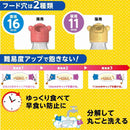 ドギーマン にゃんこのでるでるボトル フードセット 1セット