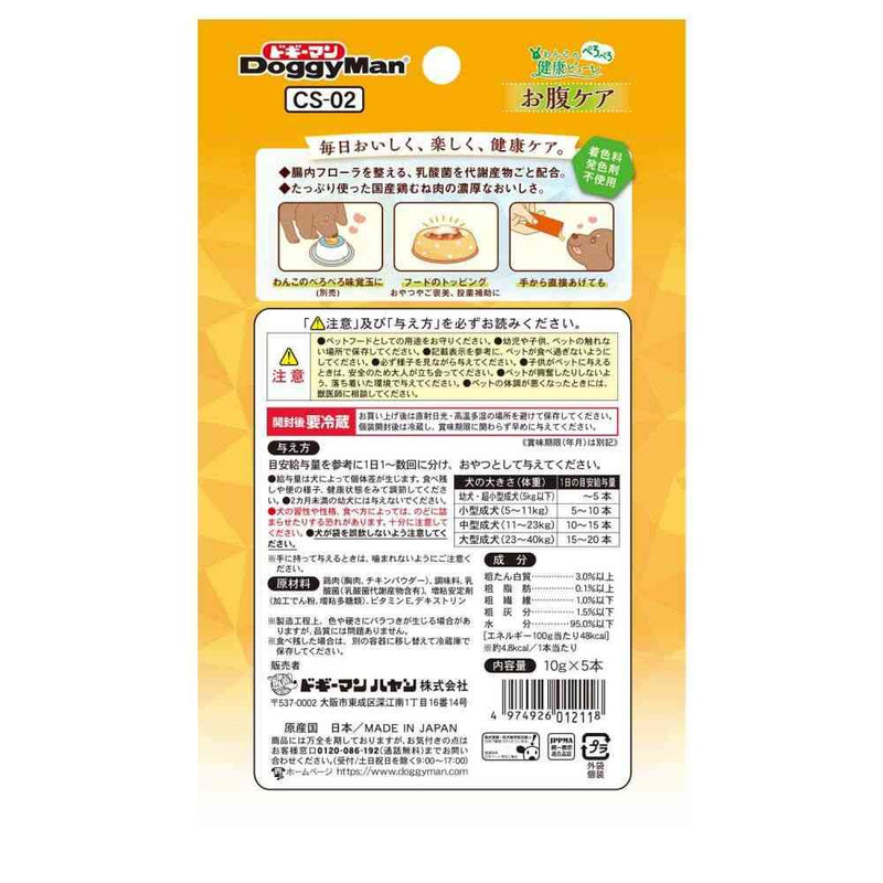 ドギーマン わんこの健康ピューレおなかケア 10g×5本