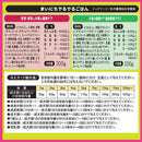 ドギーマン わんこの自飯器 スターターセット 1セット