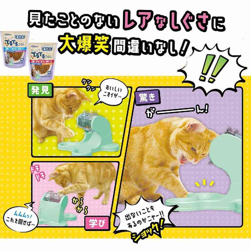 ドギーマン にゃんこの自飯器 スターターセット 1セット