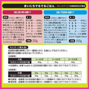 ドギーマン にゃんこの自飯器 スターターセット 1セット