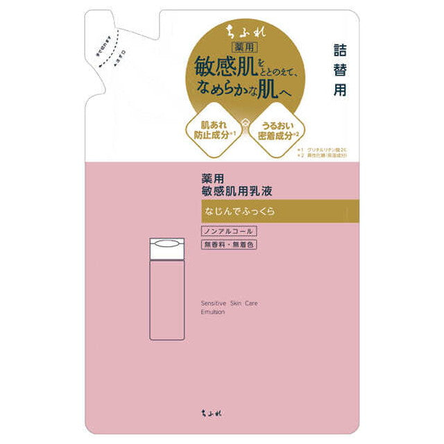 Chifure 敏感肌肤乳液补充装 130ml