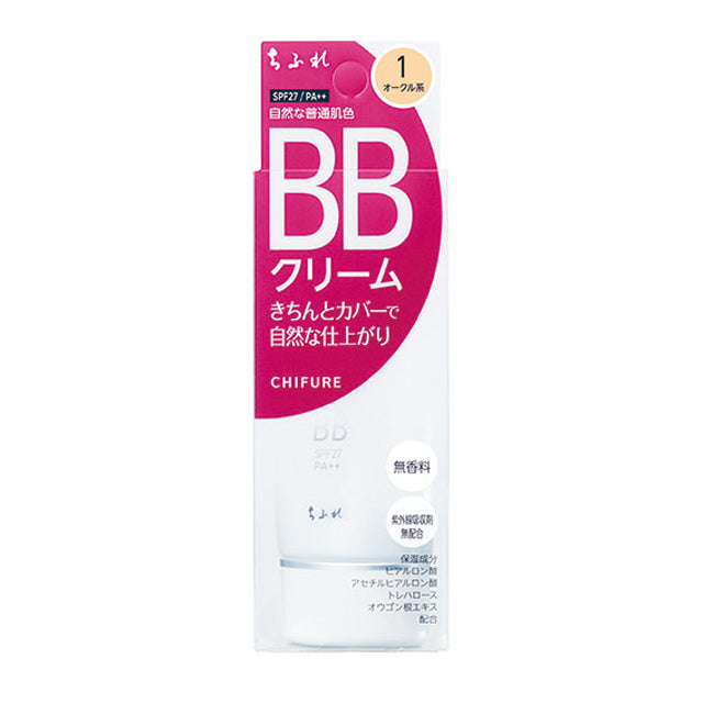 ちふれ BBクリーム1 50g