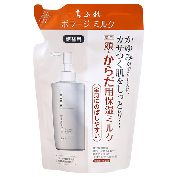 Chifure 琉璃苣牛奶补充装 200mL