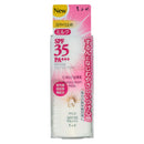 ちふれ 日やけ止めミルクUV マイルド 30ml