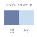 Chifure Twin Color Eye Shadow 93