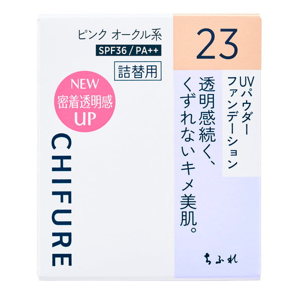 Chifure UV Powder Foundation Refill 23 Pink Ocher