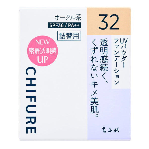 Chifure UV Powder Foundation Refill 32 Ocher