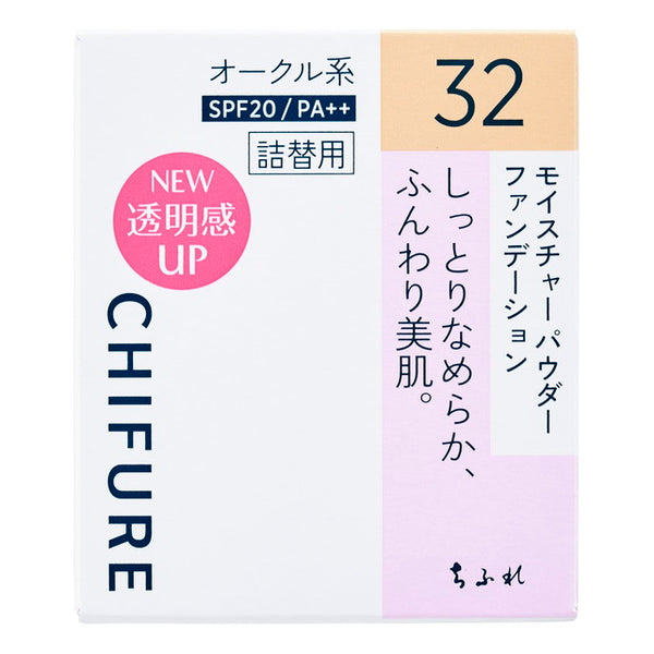 Chifure Moisture Powder Foundation N Refill 32 赭色